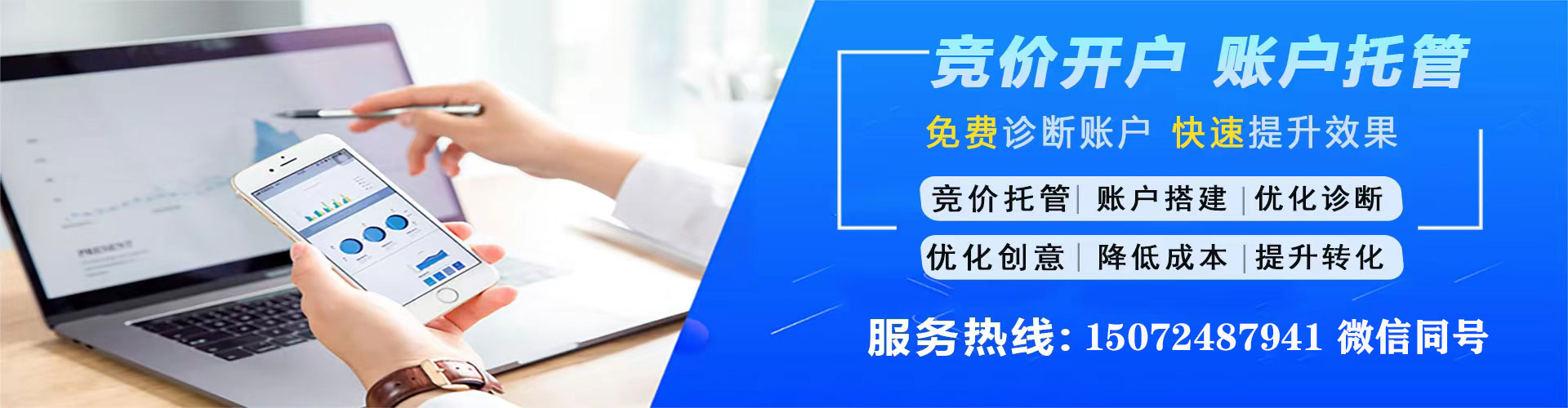 宜春推广信息流
