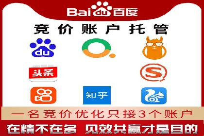 不同行业的SEM开户策略与效果对比