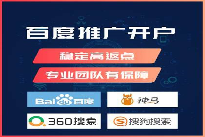 百度竞价托管：实战案例展示