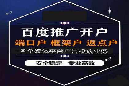深度解读：信息流托管的三大优势案例